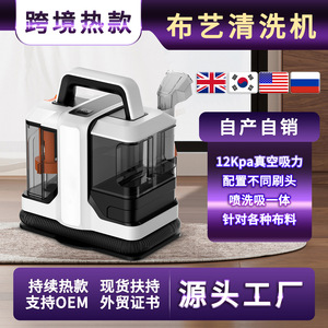 W05 Fabric Cleaning Machine 1.08L Clean Water Tank 0.8L Wastewater Tank <b>Stain</b> <b>Removal</b> For <b>Sofa</b> Carpet - Product Image 5
