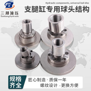 Soporte Universal para Cilindro Hidráulico con Cabezal de Bola y Brida con Ángulo Inferior para Gatos Hidráulicos, Mecanismo de Copa de Bola - Product Image 5