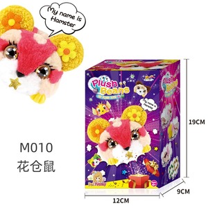 2026 Children's DIY Poke Fun Plush <b>Doll</b> Kindergarten Parent-child Educational <b>Handmade</b> <b>Handmade</b> Material Package Toy - Product Image 3