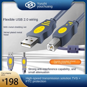 Gowin PL-USB-CABLE Simulator FPGA สาย USB ดาวน์โหลดเครื่องเขียนสายเคเบิล - Product Image 2