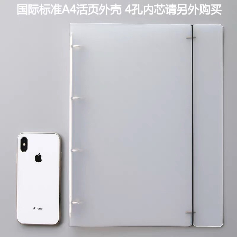 D A4 shell (no inner page)