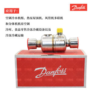   Vanne d'expansion électronique ETS50C en acier inoxydable à équilibrage interne pour le refroidissement par climatisation - Product Image 3