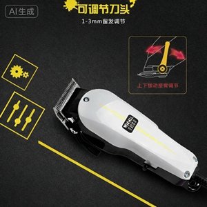 Tondeuse à cheveux professionnelle rechargeable pour barbiers, affichage numérique LED, machine à couper les cheveux électrique, <span class=keywords><strong>base</strong></span>, <span class=keywords><strong>langue</strong></span> <span class=keywords><strong>française</strong></span> - Product Image 2