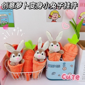 Porte-clés <span class=keywords><strong>en</strong></span> peluche Lapin <span class=keywords><strong>Carotte</strong></span> transformable, pendentif <span class=keywords><strong>de</strong></span> poupée amusant et créatif pour sacs/sacs à dos, unisexe, 14 ans+, cadeau <span class=keywords><strong>de</strong></span> fête, machine à griffes - Product Image 6