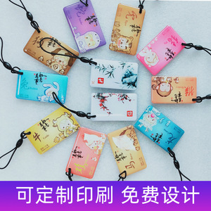 Tarjeta Epoxi Fudan IC 50x30mm, Control de Acceso RFID, Mini Etiqueta Inteligente de Proximidad, Chip Clásico 1K, 13.56MHz - Product Image 3