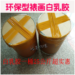 25 - Product Image 3