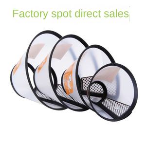 개와 고양이를 위한 플라스틱 엘리자베스 칼라-보호용 물림 방지 약물 및 목욕용 - Product Image 3