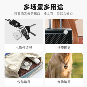 เครื่องติดตามกุญแจรถ Findmy สีดำ วัสดุโลหะ สำหรับค้นหาตำแหน่งรถยนต์และสัตว์เลี้ยง รองรับระบบ Android - Product Image 4