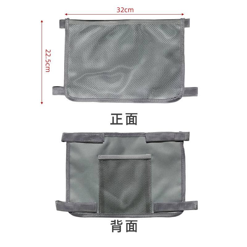 04 Bolsa de almacenamiento gris