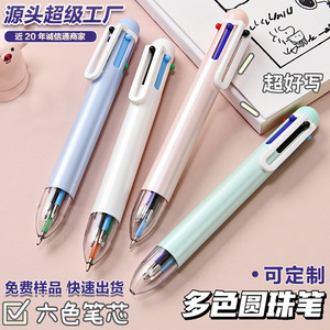 Push Button 6 Color Ballpoint Pen <b>Plastic</b> Custom Logo Printing Promotional Office Stationery For Advertising Use - Product Image 4