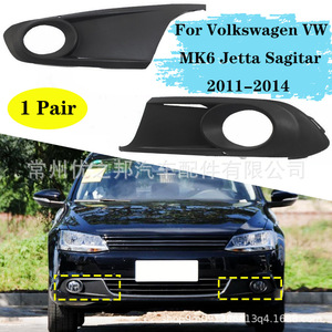 Biseles para Faros Antiniebla de Volkswagen Jetta Mk6 Gli, 52x16cm, Cubierta de Plástico Negra para la Rejilla Inferior Delantera - Product Image 2