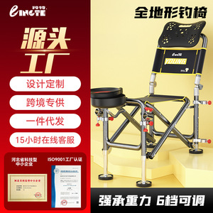 Silla de Pesca Plegable Amarilla Cavalry, Asiento de Pesca Portátil de Acero al Carbono para Todo Terreno - Product Image 4