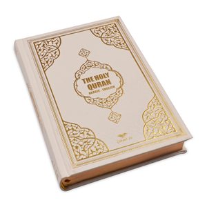 <span class=keywords><strong>Corán</strong></span> Islámico de Cuero PU con Estampado Dorado, Impresión a Todo Color y Anotaciones en Inglés, <span class=keywords><strong>Biblia</strong></span> Personalizada - Product Image 1
