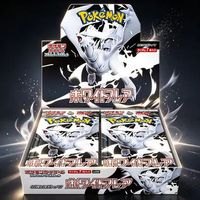 Cartes à collectionner Pokémon originales japonaises SV11w SV11b, boîte de renforcement Dragon noir et blanc TCG, jouets pour enfants