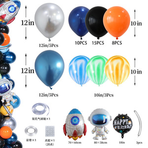 Ensemble de ballons en aluminium sur le thème de l'espace bleu nuit, astronaute, fusée, décoration de fête d'anniversaire pour garçon - Product Image 5