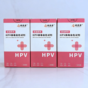 Hisopo Cervical Estéril Desechable <span class=keywords><strong>para</strong></span> Muestreo, Tubo <span class=keywords><strong>para</strong></span> Muestras, Detección de Virus del VPH, Cumple con los Estándares de Recolección Clínica - Product Image 5