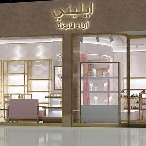 Luxury <strong>LED</strong> <strong>Lighting</strong> Rotating Watch <strong>Display</strong> Showcase <strong>MDF</strong> Material <strong>Display</strong> <strong>Cabinets</strong> for Jewelry and Cosmetic Retail Store - Product Image 2