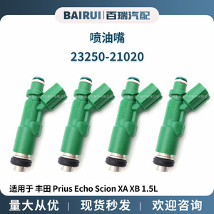 Injecteurs de carburant 23250-21020 23209-21020 pour Toyota Prius Echo Scion, pièces de rechange neuves en plastique - Product Image 5