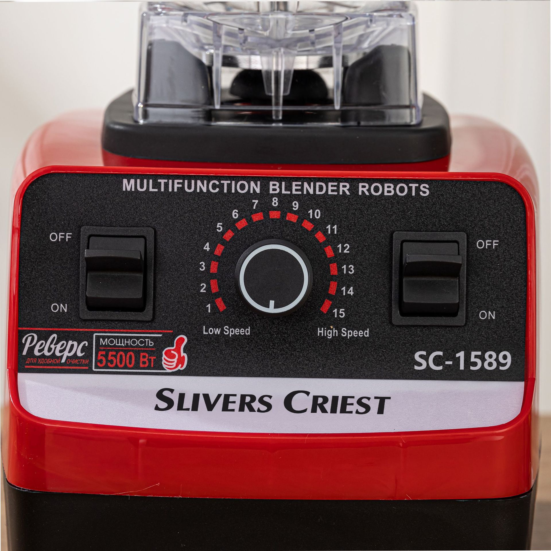 Heavy Duty Commercial Juice Mixer - 5500W Silver Crest SC 1589