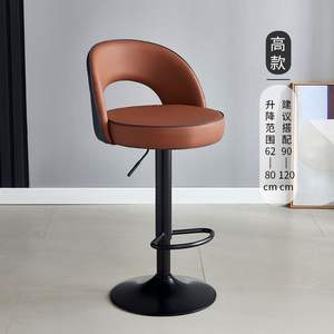 Tabourets <span class=keywords><strong>de</strong></span> <span class=keywords><strong>Bar</strong></span> en Similicuir PU et Chaises Hautes <span class=keywords><strong>de</strong></span> Restaurant pour Cuisine, Chaise <span class=keywords><strong>de</strong></span> <span class=keywords><strong>Bar</strong></span> Pivotante - Product Image 2
