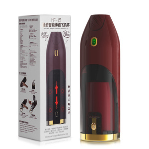 Thủ dâm nam/kính viễn vọng Quy Nạp/nam châm Vật Lý/cuộc trò chuyện bằng giọng nói/điều khiển giọng nói/âm thanh rên rỉ Quy Nạp - Product Image 6