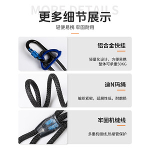 Cuerda de Seguridad Canle, Dyneema, Aleación de Aluminio, Equipo de Escalada de Alta Resistencia - Product Image 5