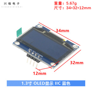 Module d'affichage Oled 1,3 pouces 128x64 Interface IIC pour Arduino Raspberry Pi - Product Image 4