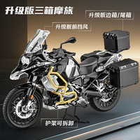 Modèle de moto miniature en métal moulé sous pression à l'échelle 1:6 M6-9B R1250GS avec effets multiples sonores/lumineux/fumigènes/chaîne mobile, jouet de bureau, cadeaux