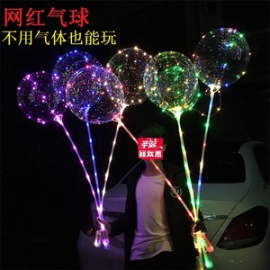Ballons à l'hélium transparents de 20 pouces avec lumières LED pour la décoration de fêtes, mariages et anniversaires - Product Image 4