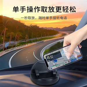 360 Degree Rotating Clip On Dashboard Phone Holder <b>Black</b> Plastic Car Navigation <b>Bracket</b> For General Use - Product Image 1