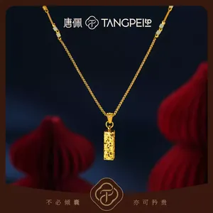 TANGPEI 2026 Nuevo Collar de Barra de Oro para Mujer, Aleación de Cobre, Inscripción 'Riqueza en las Cuatro Direcciones', Textura de Hielo Triturado, Joyería de Moda - Product Image 1