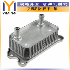 <b>Radiator</b> 30637966 For Volvo C30 C70 S40 V50 Water Cooled Replacement Part - Product Image 2
