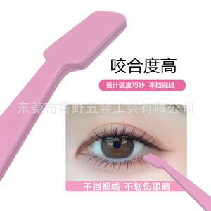 Shinno Eyelash Tweezers Flat Head Wide Mouth Precision Stainless Steel For Lower <b>Lashes</b> - Product Image 4