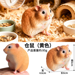Modelos de juguetes de animales de simulación cognitiva sólida y precisa para niños: Hámster, <span class=keywords><strong>erizo</strong></span>, zorro auricular, armadillo, oso de las antenas, antípilas. - Product Image 3