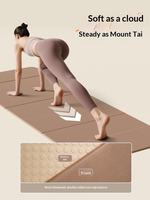 Tragbare Umweltfreundliche Wasserdichte Faltbare 8mm/12mm Rutschfeste Yogamatte mit Trageriemen - Markenprodukt Faltbare Reise-Yogamatte
