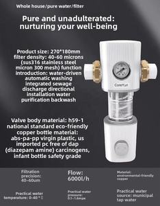 เครื่องกรองน้ำแบบหมุนสำหรับบ้านทั้งหลัง พร้อมที่ขูดตะกอน ใช้ซ้ำได้ ล้างทำความสะอาดได้ ระบบ<span class=keywords><strong>กรอง</strong></span>ล่วงหน้า สแตนเลส 316L ใช้งานได้ 5 ปี สำหรับครัวเรือน - Product Image 3