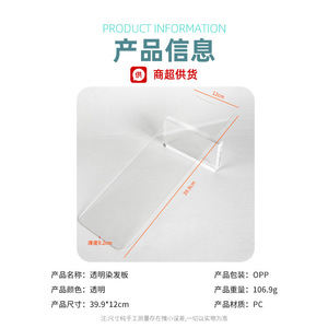Lámina de Plástico Transparente para Mechas de Cabello, para Uso en Casa y Salón, Práctica para la Separación de las Mechas al Teñir el Cabello - Product Image 4