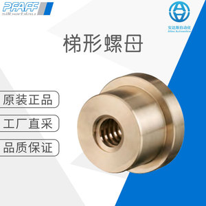 น็อตทรงสี่เหลี่ยมคางหมู สแตนเลส สำหรับงานอุตสาหกรรม ผลิตในเยอรมนี - Product Image 5