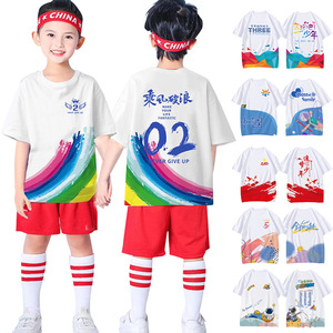 เสื้อยูนิฟอร์มเด็กแบบกำหนดเอง เสื้อยืดเด็ก ผ้าโมดอล แห้งเร็ว พิมพ์ลายทั้งตัว สำหรับกิจกรรมโรงเรียน ค่ายฤดูร้อน งานรับปริญญา - Product Image 2
