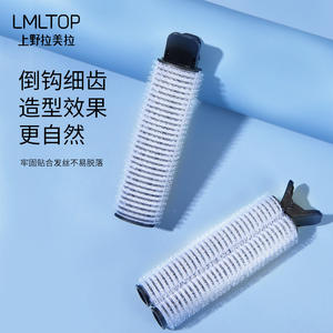 Pinces à boucler les cheveux LMLTOP, cylindres à clipser sans chaleur, en résine plastique, lot de 2, C284 - Product Image 3