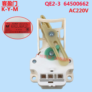 Moteur de vidange LG QE2-3 64500662 AC220V pour pièces de lave-linge - Product Image 3