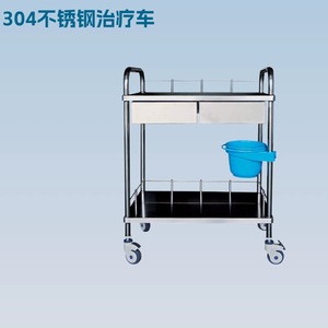 Carrito de Tratamiento de Acero Inoxidable 304 con Doble Cajón, Carro de Enfermería para Hospital con Ruedas Silenciosas 670x450x900mm - Product Image 1