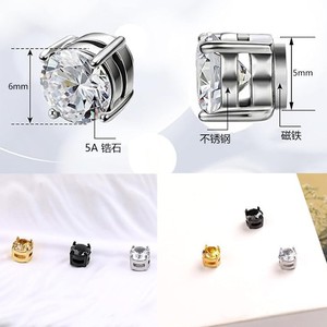 Boucles d'oreilles clipsables en acier inoxydable 6 mm, zircon 5A, aimants pour cartilage d'oreille, sans perçage, bijoux tendance - Product Image 1
