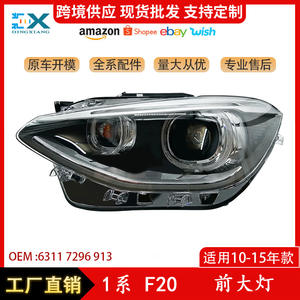 Phare avant BMW Série 1 F20 63117296913 Gauche Droit Halogène Xénon Éclairage Automobile Feux de Jour - Product Image 5