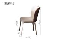 Ensemble table et chaises de salle à manger de luxe polyvalent au design classique, adapté aux salles à manger formelles et aux espaces ouverts
