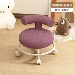 Taburete Pequeño con Ruedas Giratorias, Deslizante y Bajo, para Uso Doméstico, para Niños, para Senderismo - Product Image 2