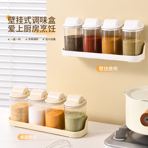 Wall Mountable Spice Jar <b>Set</b> Moisture Proof Plastic Container For Kitchen Condiments Solid Seasonings L Size With Lids - Product Image 1