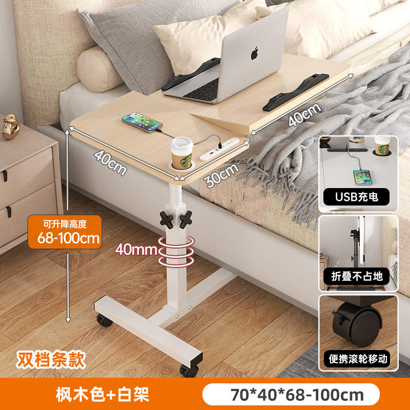 Escritorio dual, tira de engranaje dual| Color madera de arce + puerto de carga