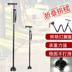 Bâton de marche télescopique Cleye en alliage d'aluminium, à quatre pointes, antidérapant, avec lumière, pliable, léger, pour personnes âgées, aide à la mobilité - Product Image 2