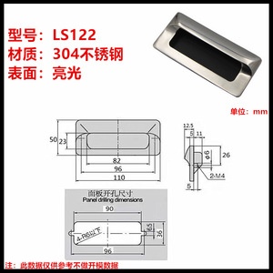 มือจับตู้แบบฝัง LS122 ทำจากโลหะผสมสังกะสี รูปทรงสี่เหลี่ยมผืนผ้า ดีไซน์มินิมอล ติดตั้งง่าย เหมาะสำหรับใช้กับเฟอร์นิเจอร์แบบทาทามิ - Product Image 4
